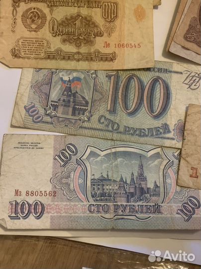 Деньги СССР 1961