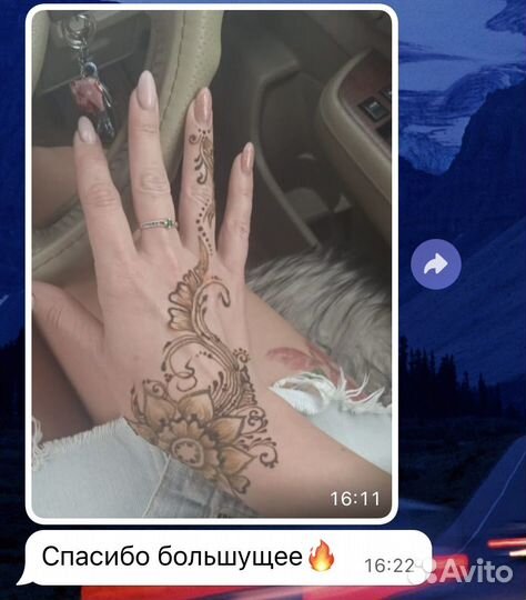 Мехенди, рисунки на теле, роспись хной, джагуа