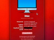 Apple iMac 27.Core i9