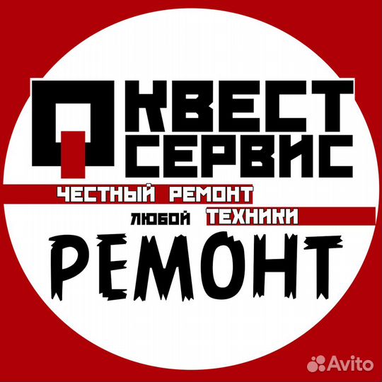 Мастер ремонт бытовой техники (холод,стирки,печи)