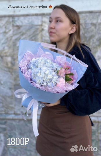 Букеты цветы на 1 сентября казань
