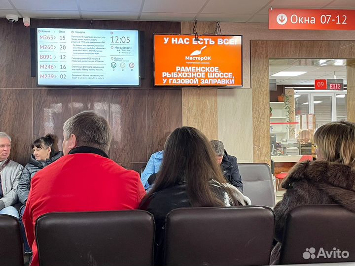 Реклама в мфц Краснодарского края