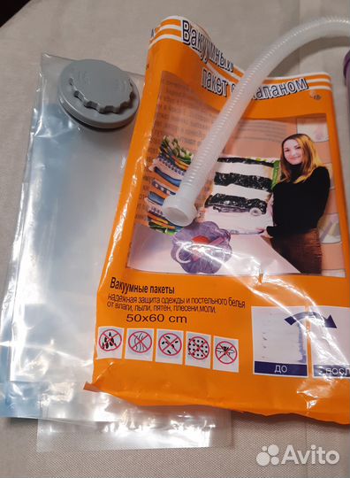 Вакуумные пакеты для переезда 2шт.+насос