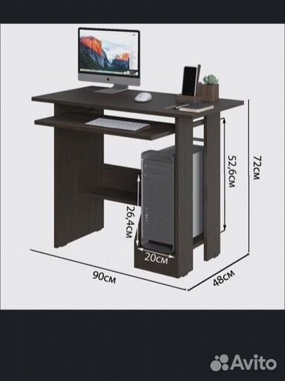 Компьютерный стол бу