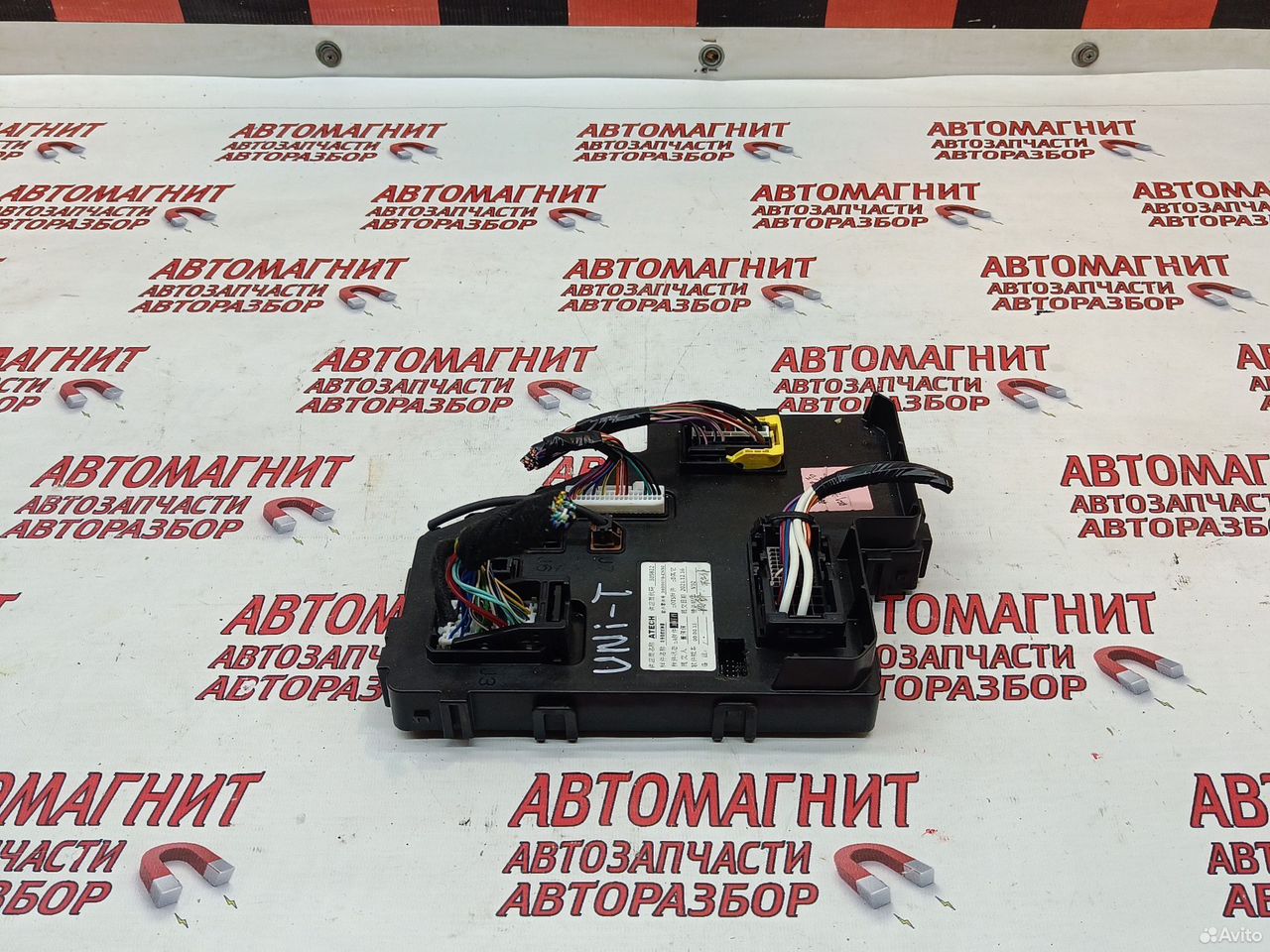 Блок управления Changan UNI-T