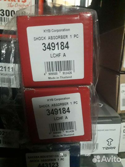 Амортизатор задний 349184