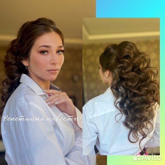 Визажист. Причёска. Макияж