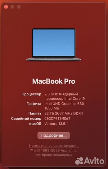 Apple MacBook Pro 16 2.3/32Gb/1Tb