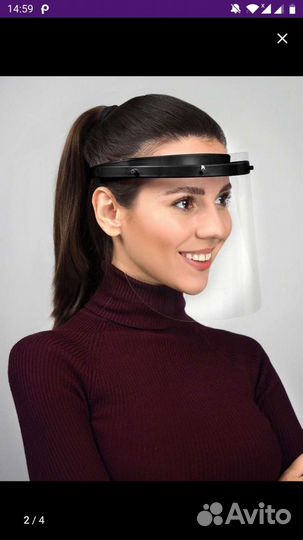 Многоразовый защитный экран,маска для лица