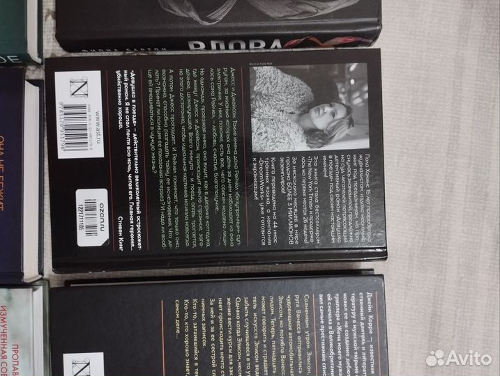 Детектив новый уровень