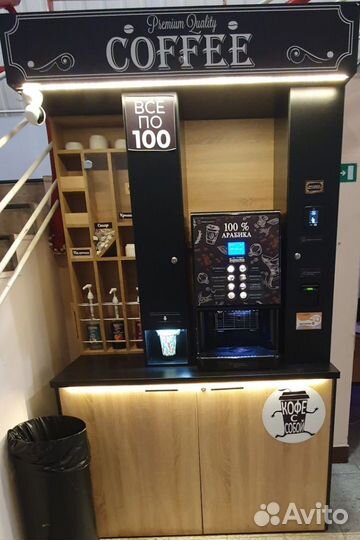 Кофемашина