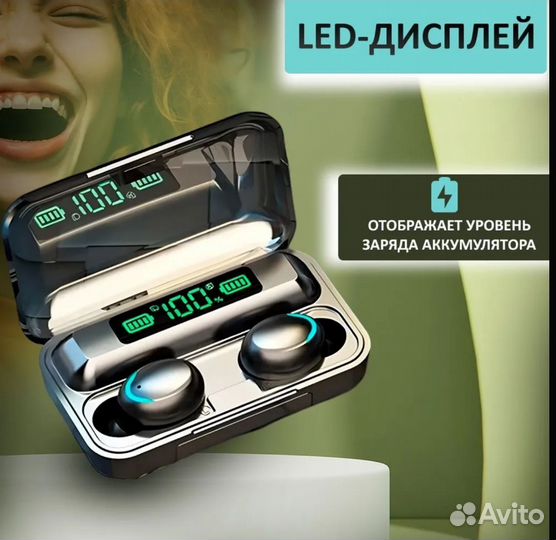 Наушники беспроводные