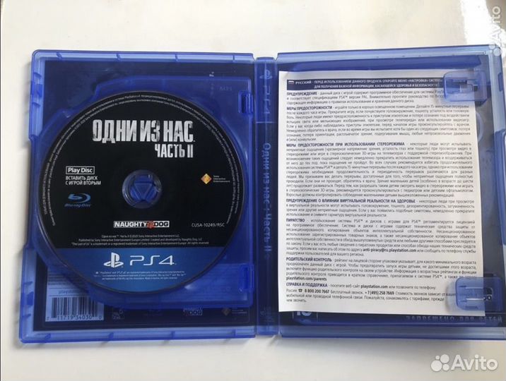 Игра для приставки