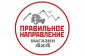 4x4 магазин Правильное Направление