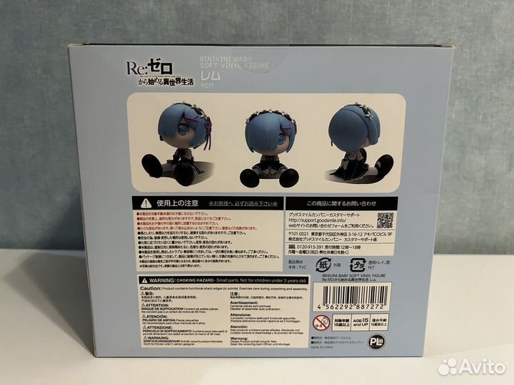 Re:zero -Starting Life in Another World- Rem