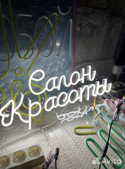 Вывеска для магазина