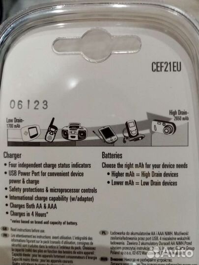 Зарядное устройство для аккумуляторных батареек