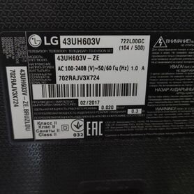 Телевизор LG 43UH603V