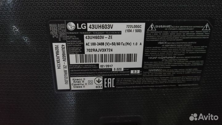 Телевизор LG 42/43