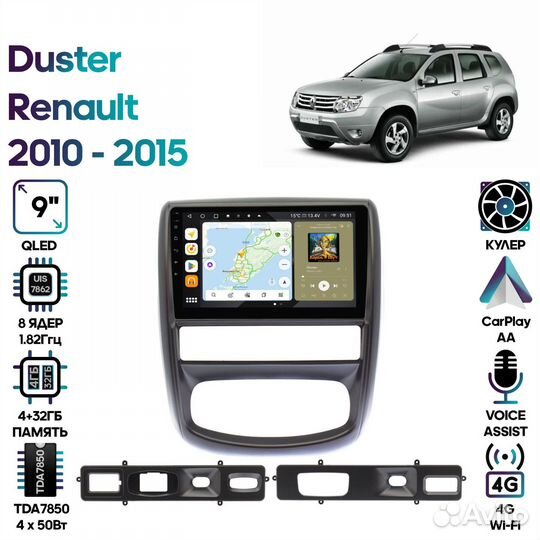 Магнитола Renault Duster 2010 - 2015 / MT9886QU-4