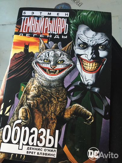 Комикс DC Тёмный Рыцарь образы
