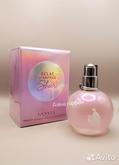 Lanvin Eclat D'Arpege Sheer 100 ml Парфюм Женский