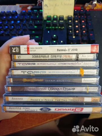 Компьютерные игры (Запечатанные)