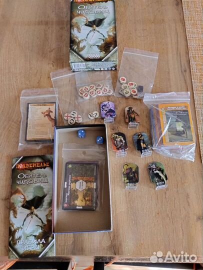 Манчкин Стимпанк + Подземелье обитель чудовищ