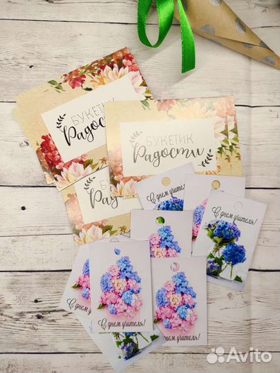 Букеты на праздник