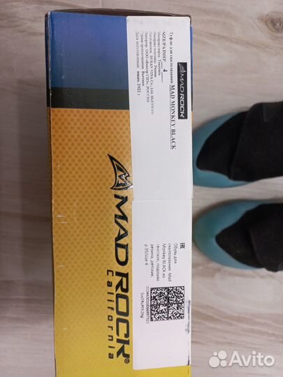 Скальные туфли размер 35