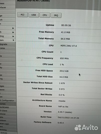 Wi-Fi роутер MikroTik hAP AC lite
