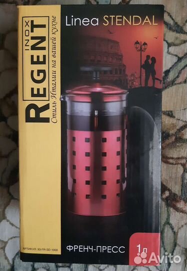 Чайник френч пресс новый