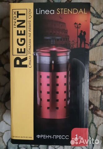 Чайник френч пресс новый