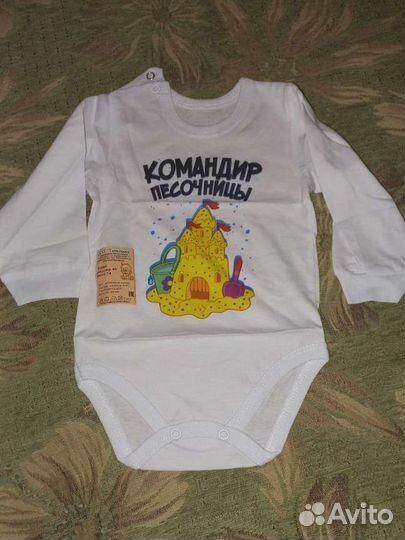 Боди новое