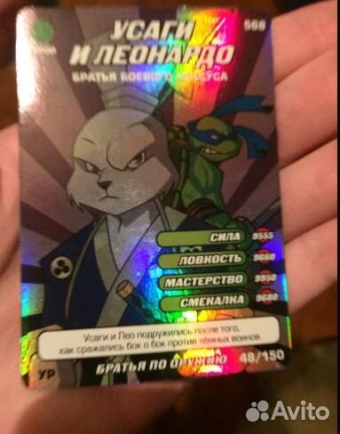 Карточки Черепашки Ниндзя Ультраредкие Идеал