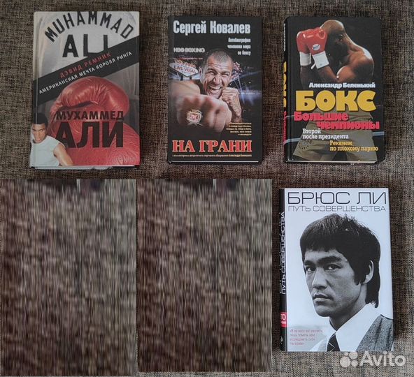 Книги о спорте: футбол, бокс, баскетбол, бодибилд