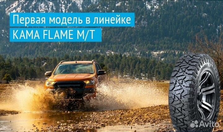 КАМА Кама-Flame 225/75 R16 104Q