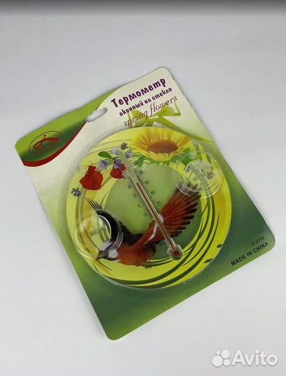 Новый уличный термометр