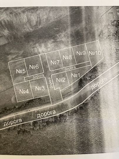Участок 11,2 сот. (СНТ, ДНП)