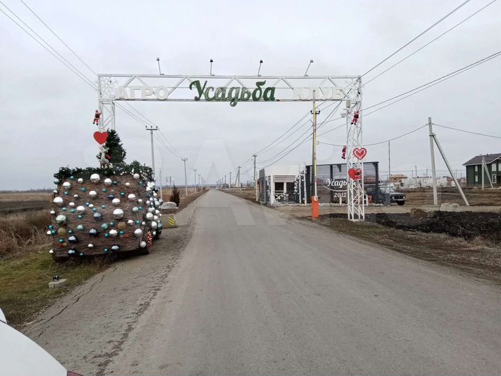 Участок 7,8 сот. (ИЖС)