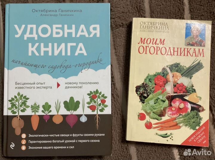 Ганичкина Кизима Курдюмов заготовки 13 книг