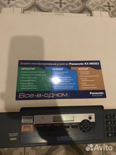 Принтер лазерный мфу panasonic