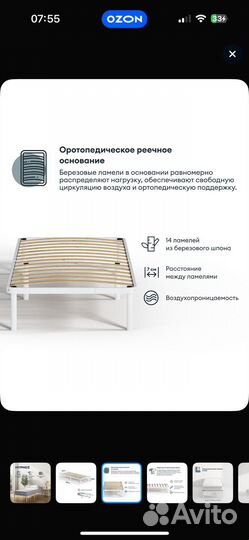 Кровать односпальная 90х200