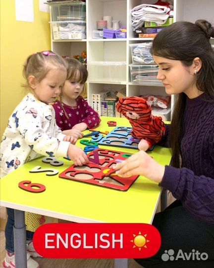 Репетитор по английскому языку / Английский онлайн