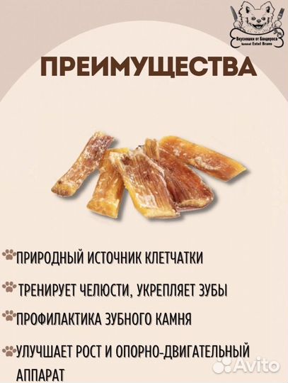 Вкусняшки от Бандероса