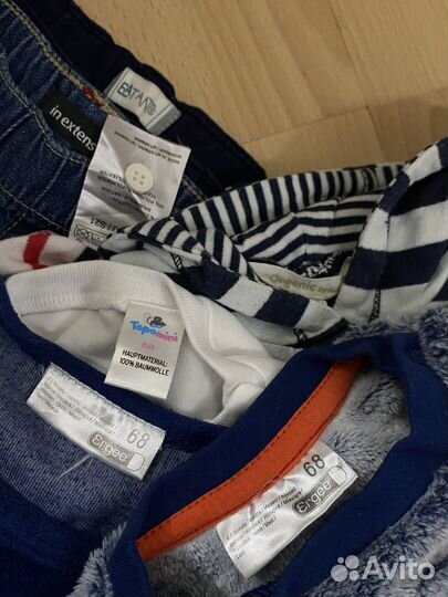 Одежда пакетом 68 на мальчика