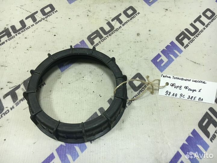 Гайка топливного насоса Форд Фокус 1