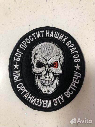 Шеврон патч нашивка