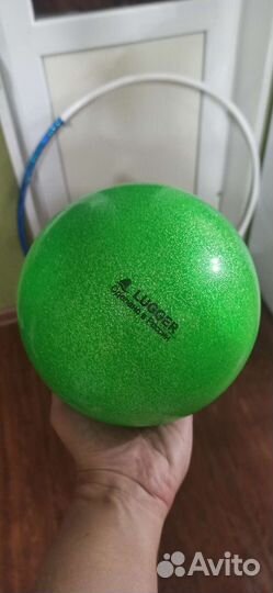 Обруч, мяч, скакалка для художественной гимнастики