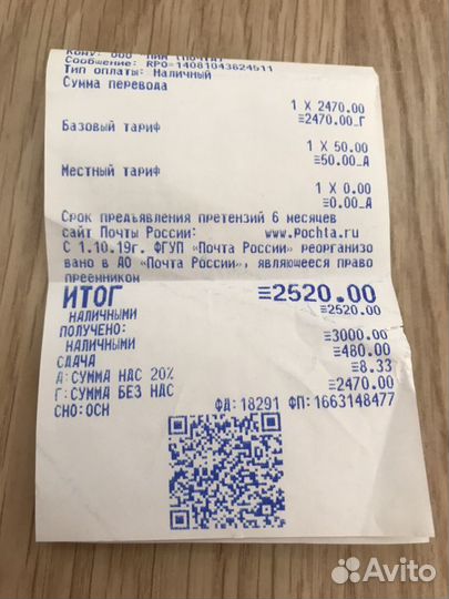 Глюкометр измеритель сахара в крови Sinocare